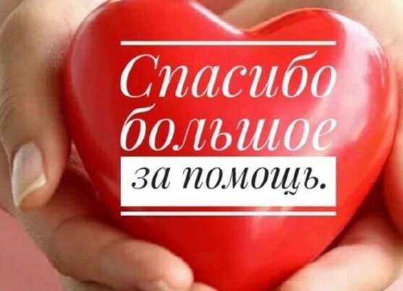Всем огромное спасибо за советы про Лабубу