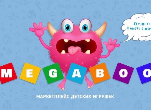 Megaboo – магазин детских игрушек