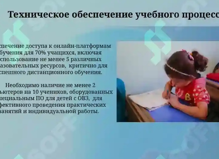 5 познавательных ресурсов для детей