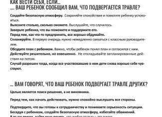Что, все плохо у вас? Часто мне говорят, что мы уже третий магазин игрушек на этом месте.</p>
<p>Мои размышления о работе с игрушками.