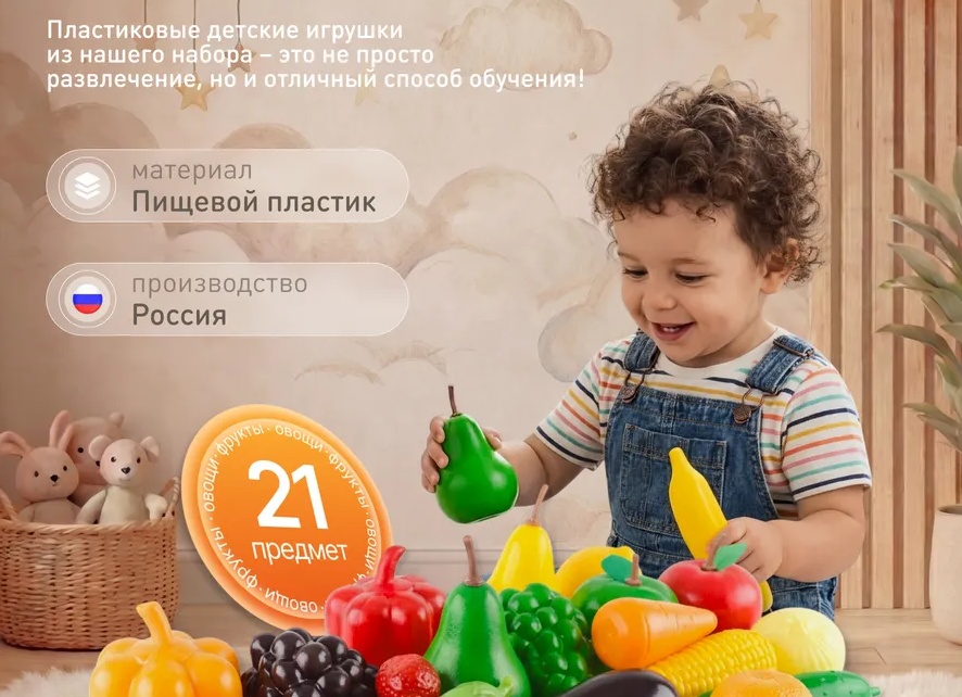Классный российский производитель игрушек. Но с очень маленьким ассортиментом. Новинки!