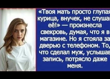Про наглых мамаш в магазине