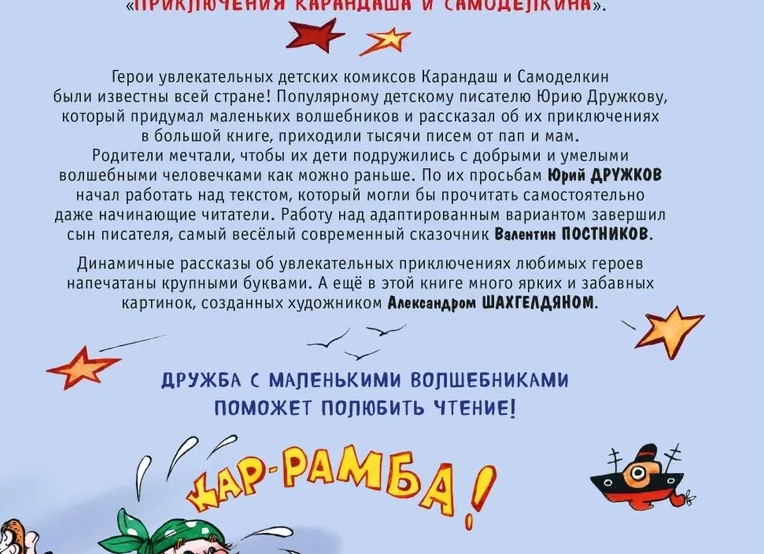 5 волшебных магазинов игрушек, в которых можно окунуться в детство