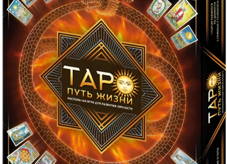 Развитие ребёнка - играем в настольные игры 6+. Обзоры игр для девочек «Спящие королевы», «Клумба», «Мой магазин игрушек», «Similo сказки»