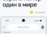 Магический магазин игрушек: вход только для мечтателей