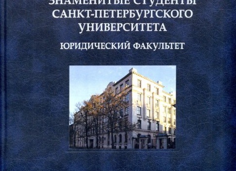 МЕДИЙНЫЕ ГЕРОИ НЭПа. АРТЕЛЬ 