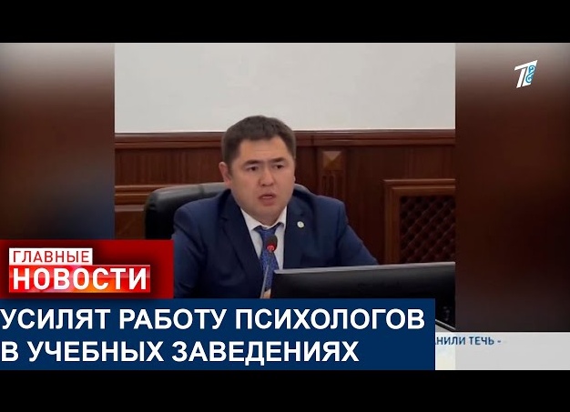 Новинки для работы психолога