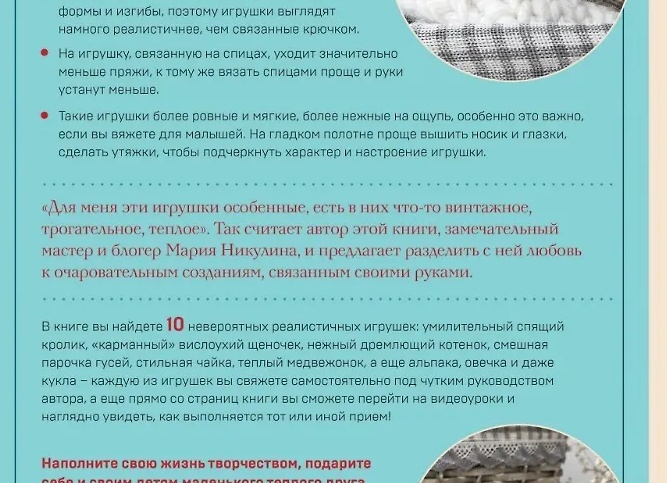 В магазине игрушек стало меньше кукол Софий. Часть 2.