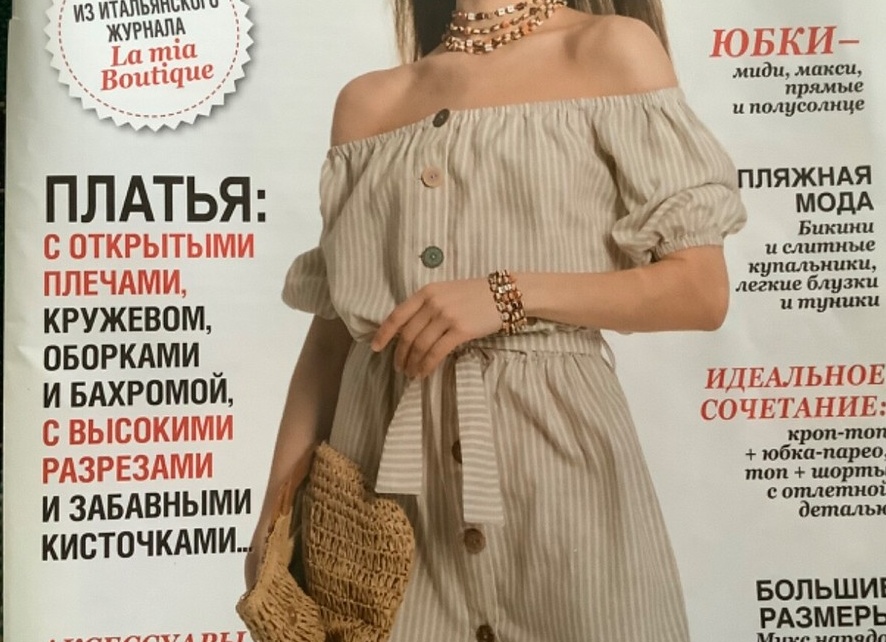 🌞 Самые популярные товары августа! 🌞