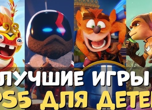Топ игрушек для площадки для детей 1.5-3 года