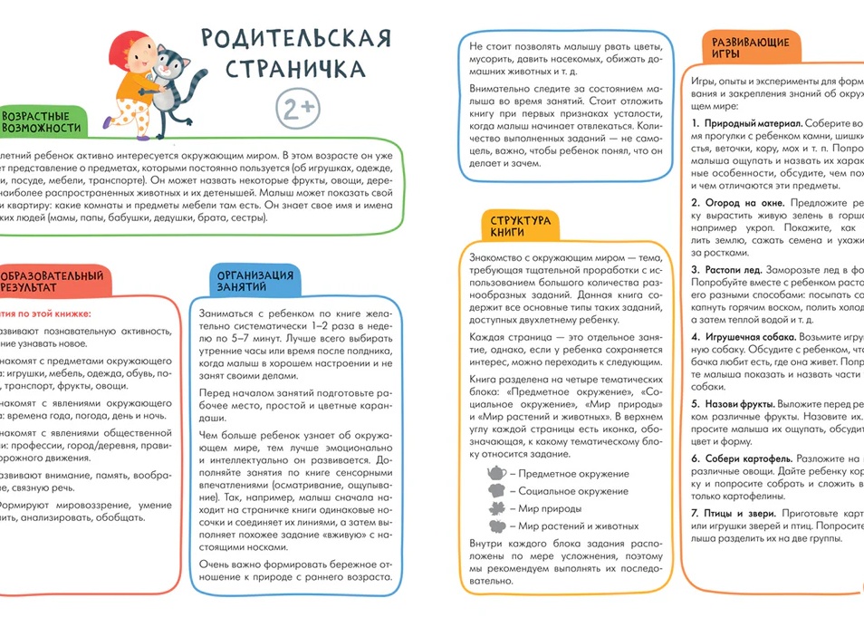 3 идеи транспорта для активного детского отдыха