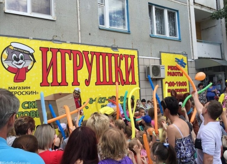 Обзор магазина игрушек 