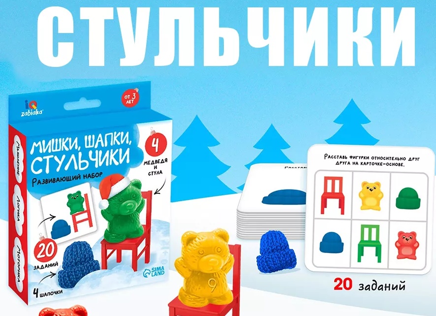 Игра 