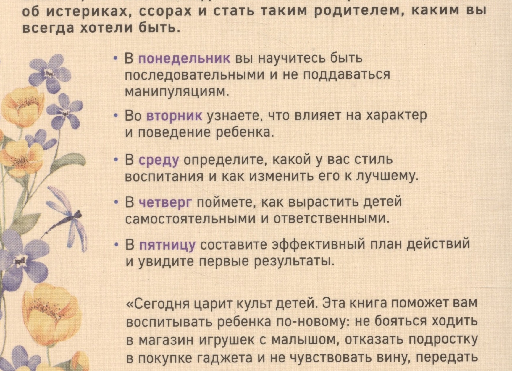 5 советских игрушек, которые до сих пор производят и продают в детских магазинах