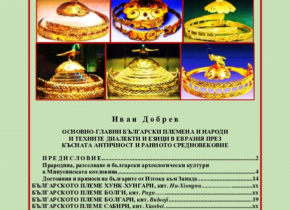 ТОЙ.РУ: эксперименты с концепцией и форматом магазинов