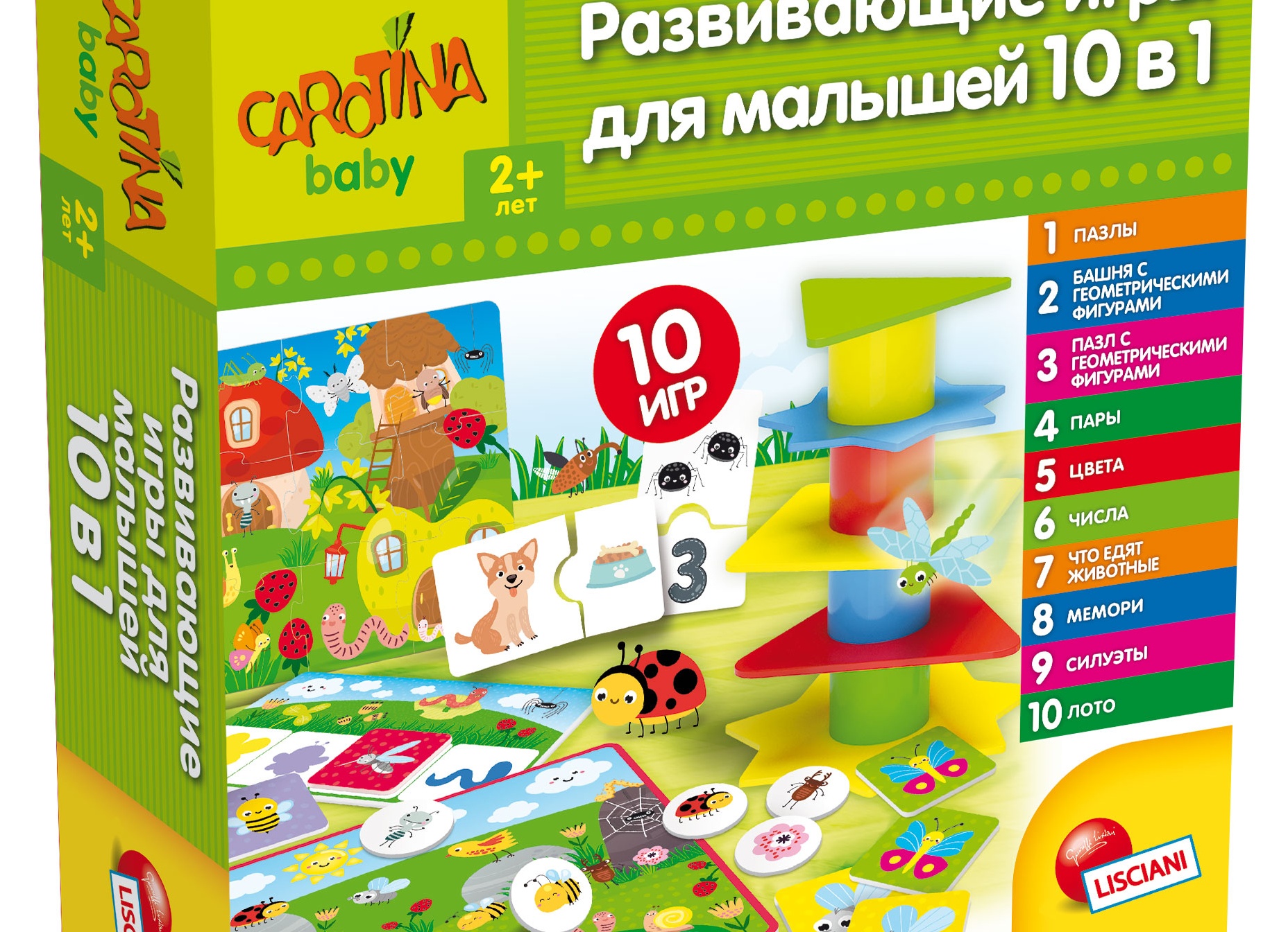 Где купить детские игрушки и игры