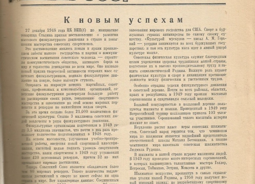Игрушки: массовое воспитание человека