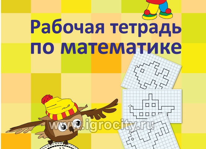 Обзор развивающих игр Елены Михайленко