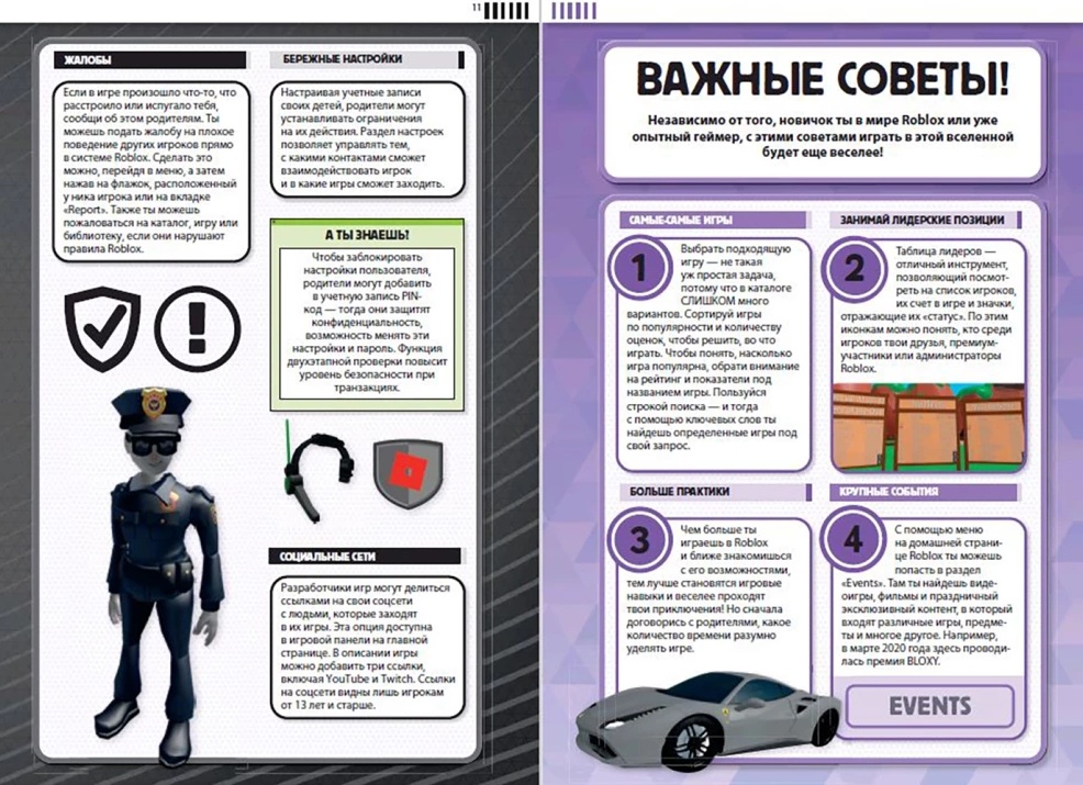 Игрушки для детей – правила выбора безопасной игрушки для ребенка