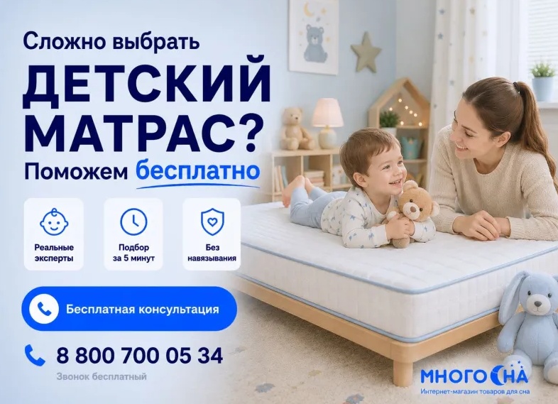 Игрушка для ребёнка - сложный выбор