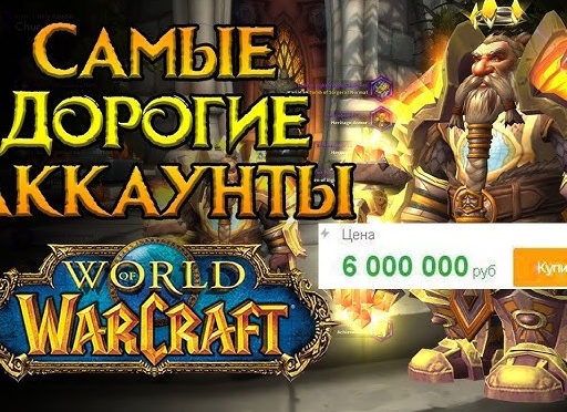 Игрушки сейчас ужасно дорогие