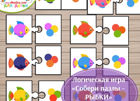 👅 Дидактическая игра для дошкольников на развитие органов чувств