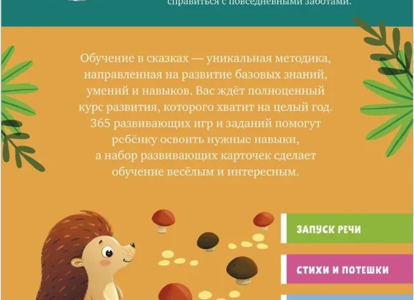 Почему интернет-магазины игрушек теряют родителей на этапе «что купить ребёнку»: система сайта и рекламы, которая возвращает покупателей