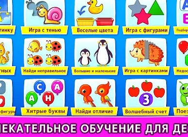 Детские игрушки-