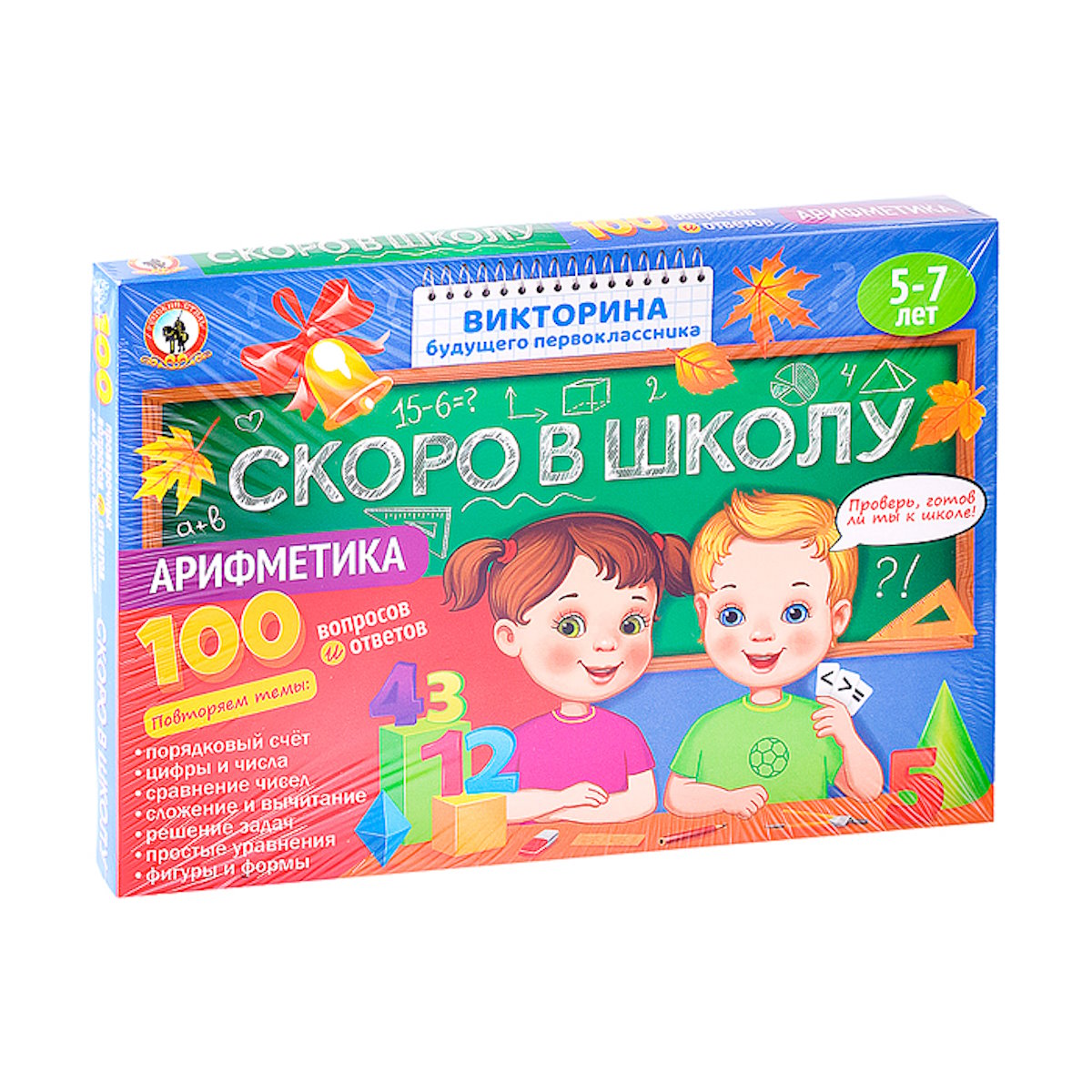 Настольная игра 