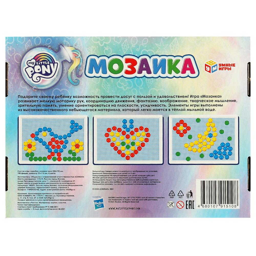 Мозаика 