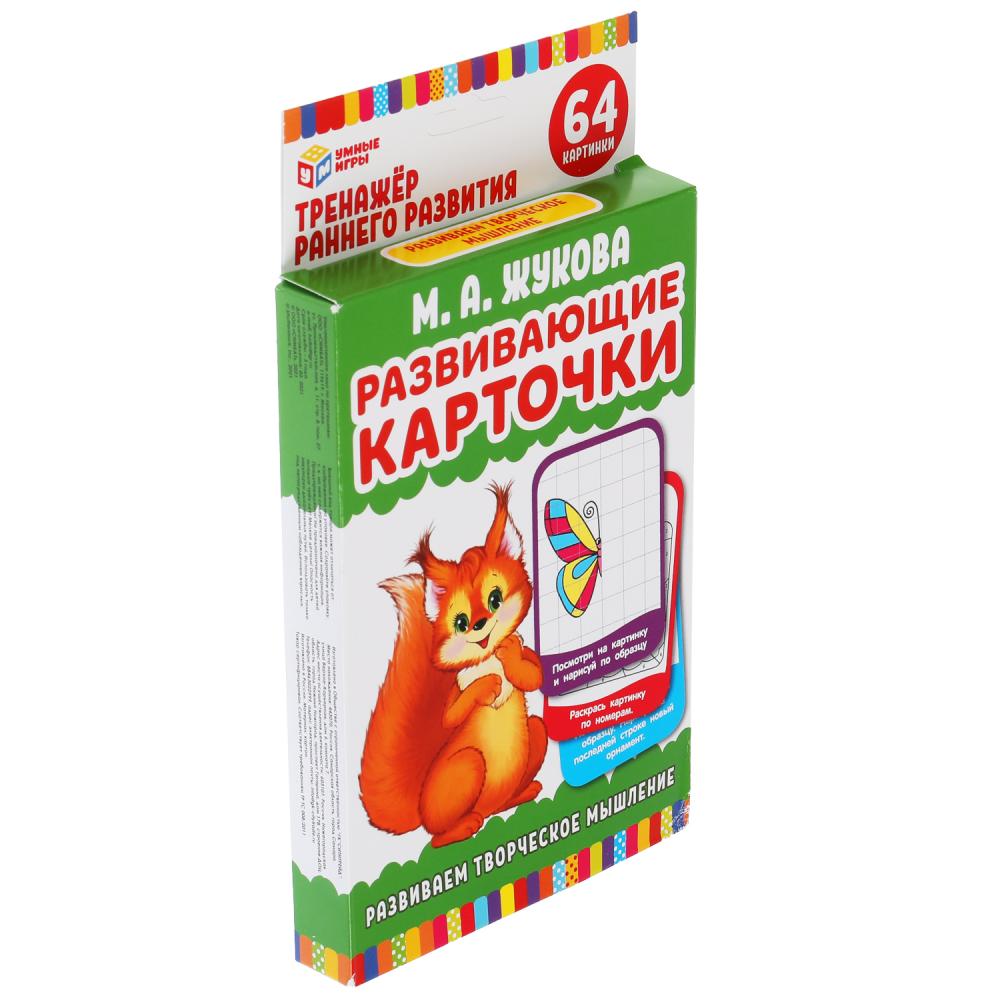 Карточки обучающие 