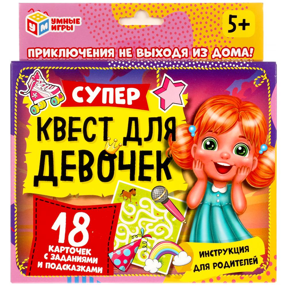 Карточная игра 