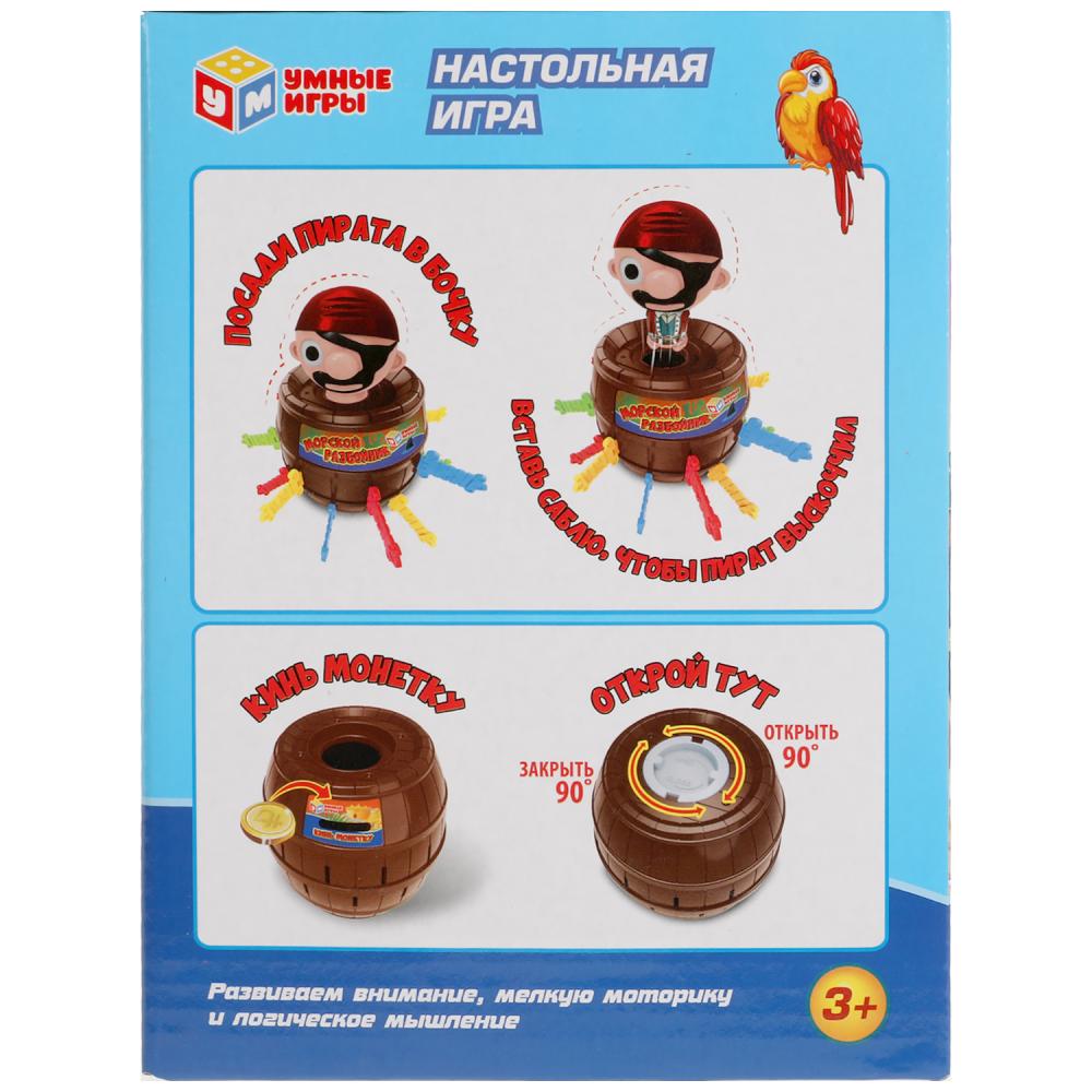 Настольная игра 