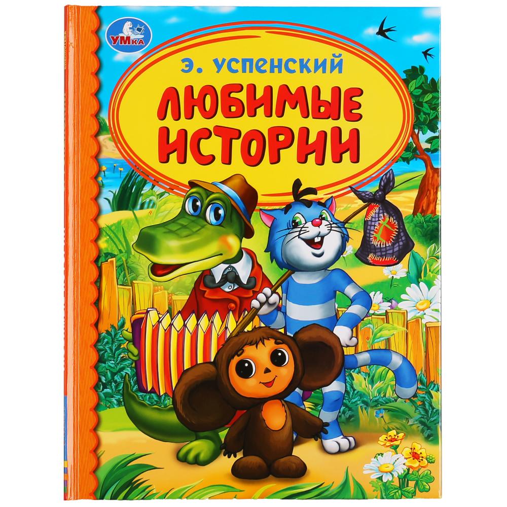 Книга Успенского Грамота Купить