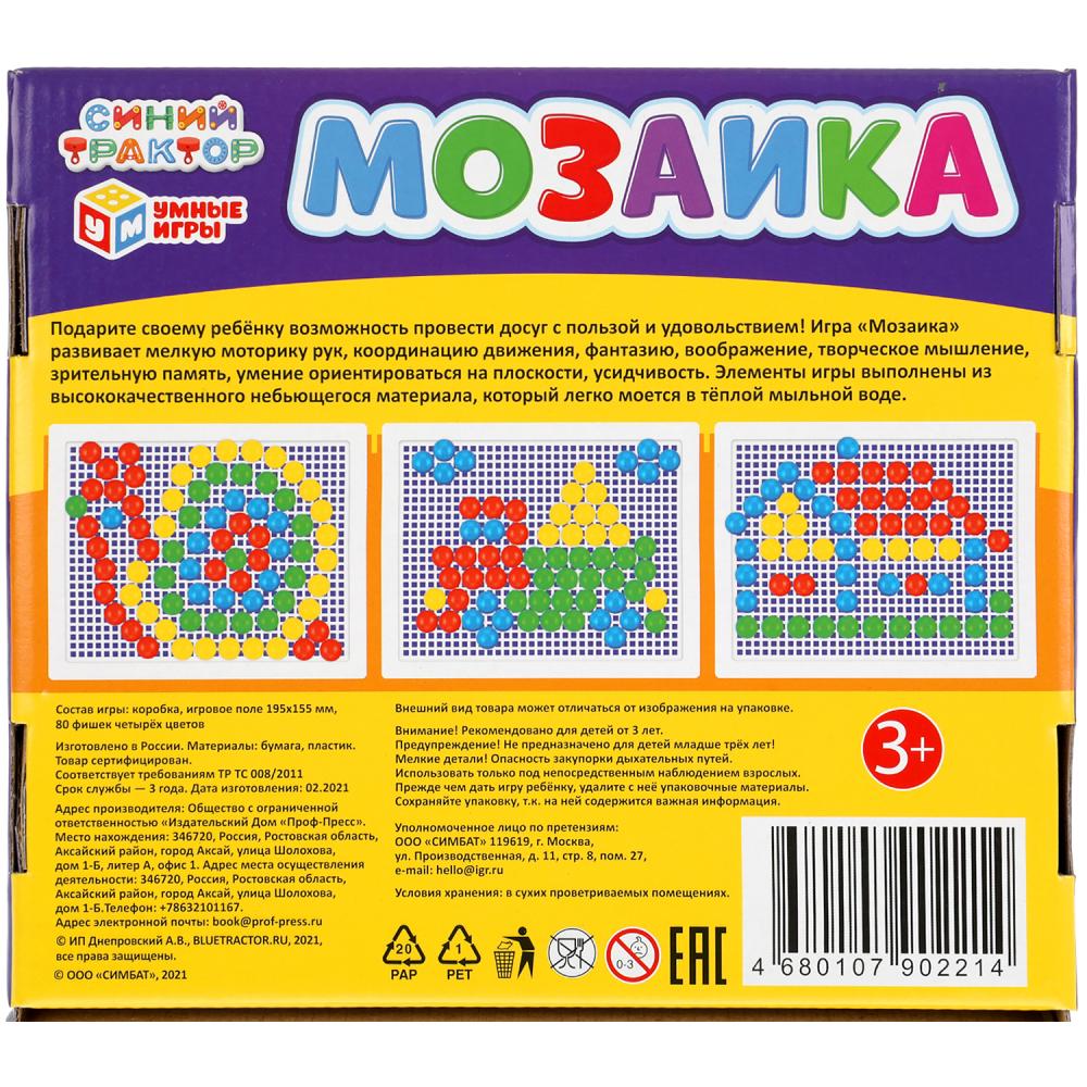 Мозаика 