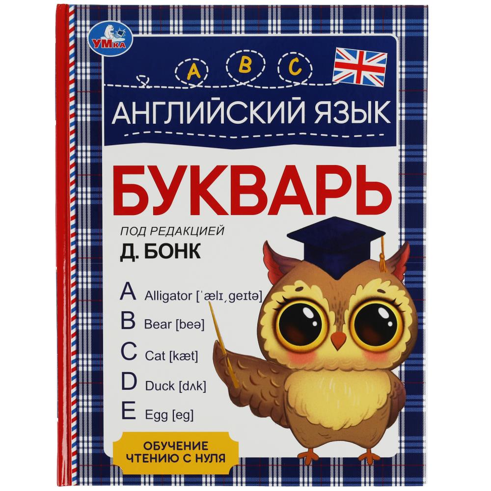 Книга детская А4 