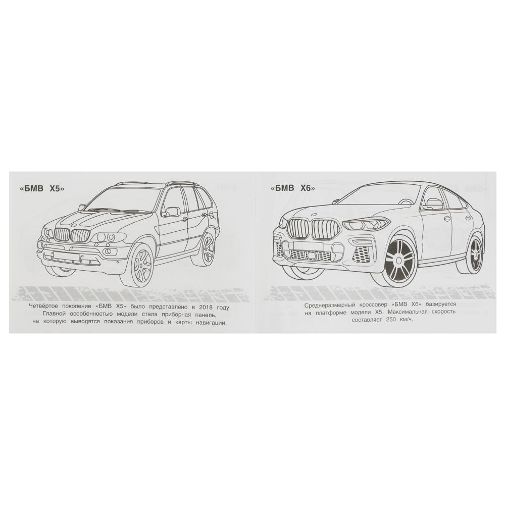 Bmw x6 sedan бмв х6 авто Раскраски для мальчиков