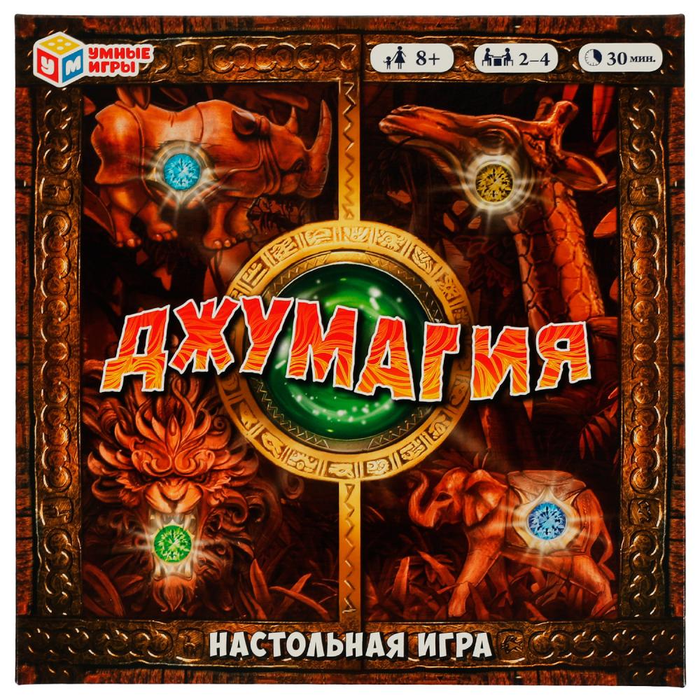 Настольная игра-ходилка 