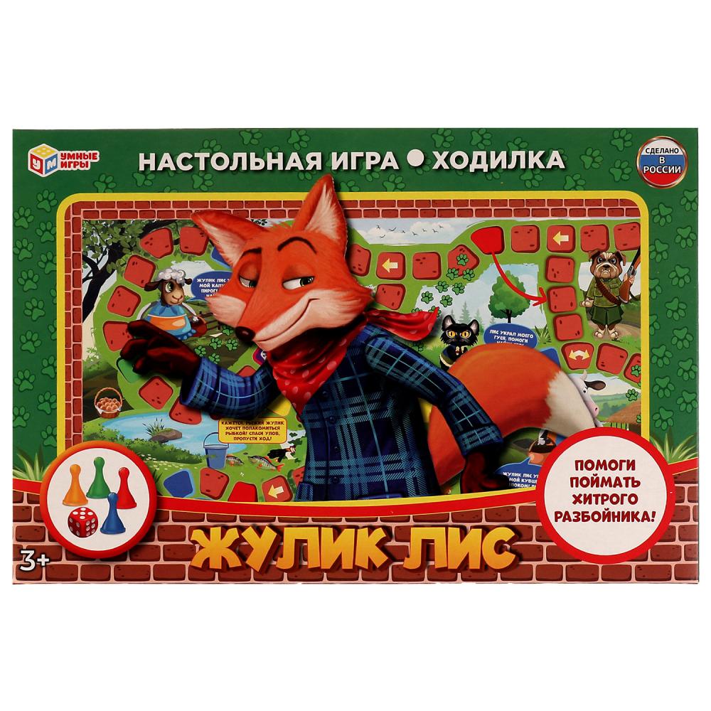 Настольная игра-ходилка 