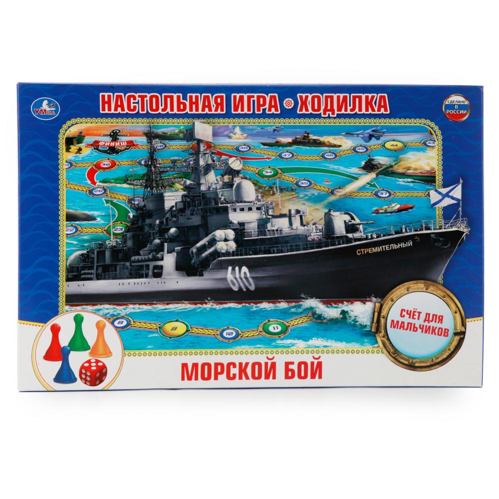 Морской бой игра настольные игры. Настольная игра Умка морской бой. Настольная игра ходилка Умка в ассортименте Симбат. Игра ходилка Умка морской бой 4690590113592. Настольная игра-ходилка 