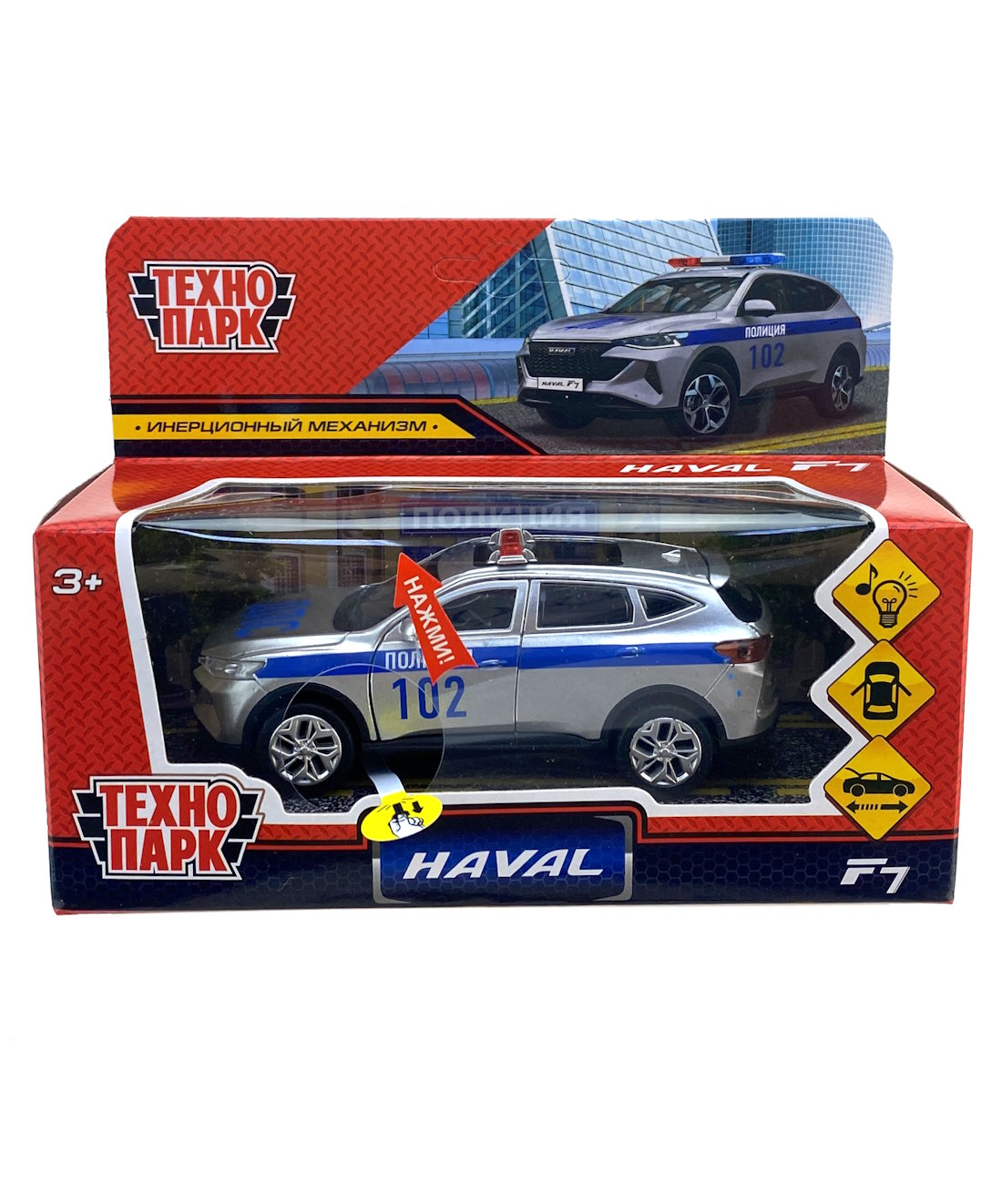 Моделька HAVAL F7 