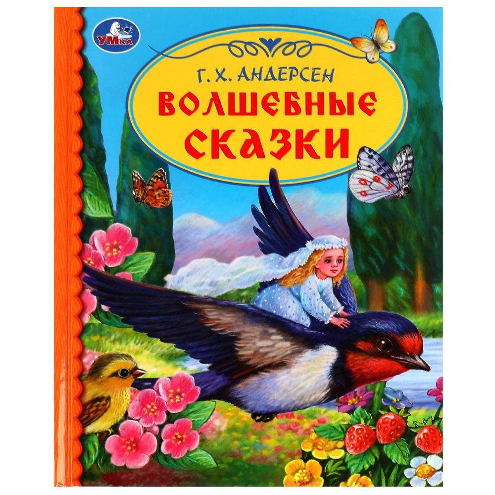 Книга детская А5 