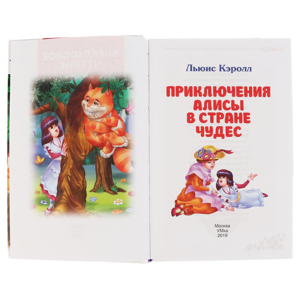 Книга детская А5 