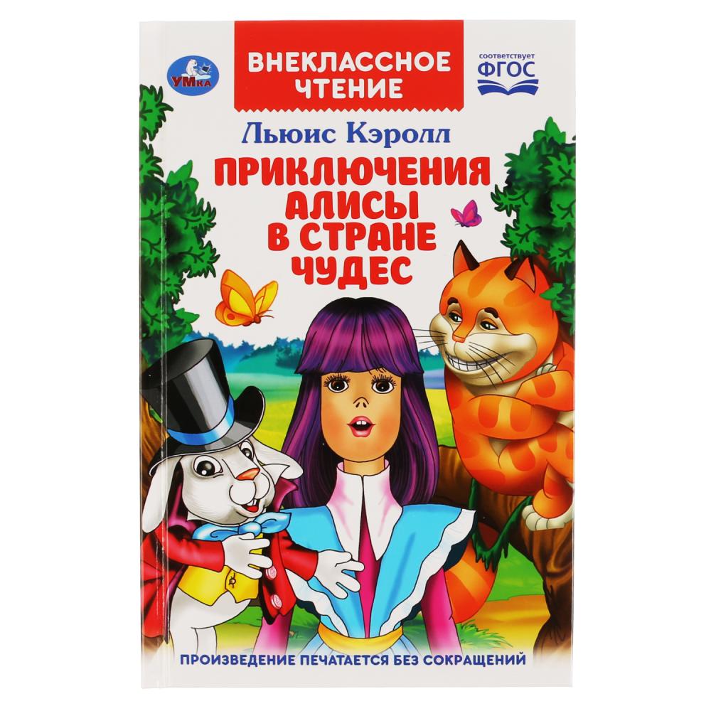 Книга детская А5 