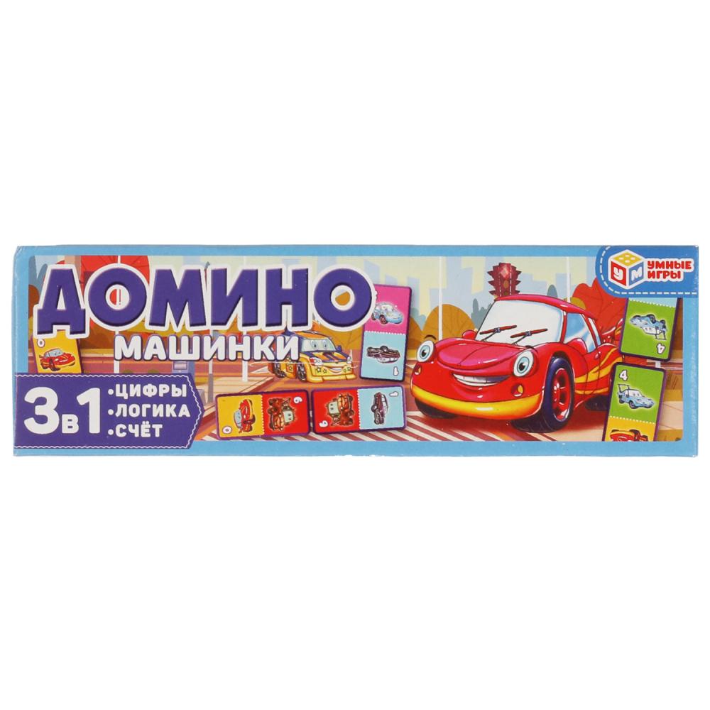 Домино 3 в 1 