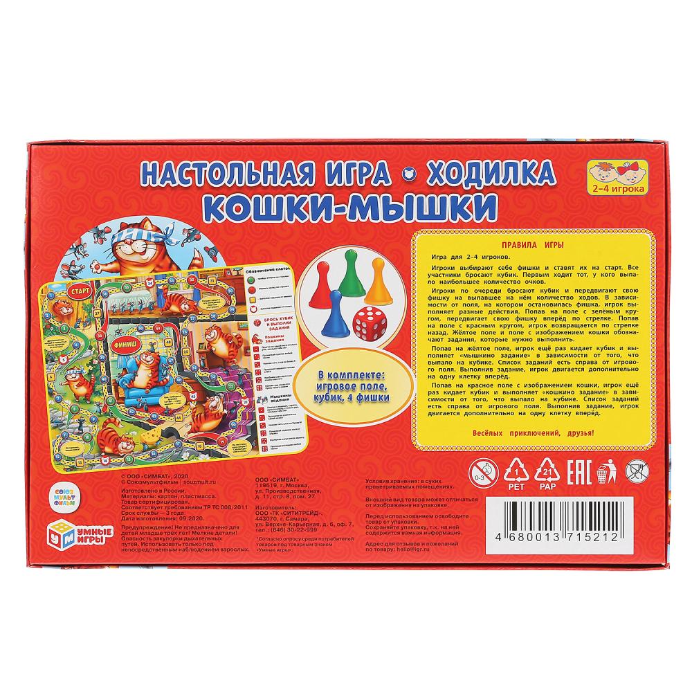 Настольная игра-ходилка 