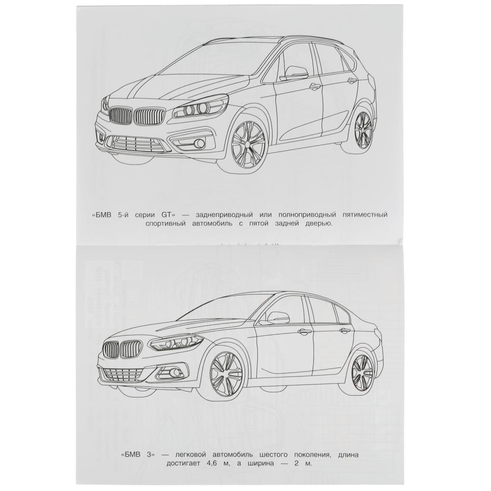 Рисунок BMW 2-Series Active Tourer - дизайн мини-автомобиля, скетч компакта