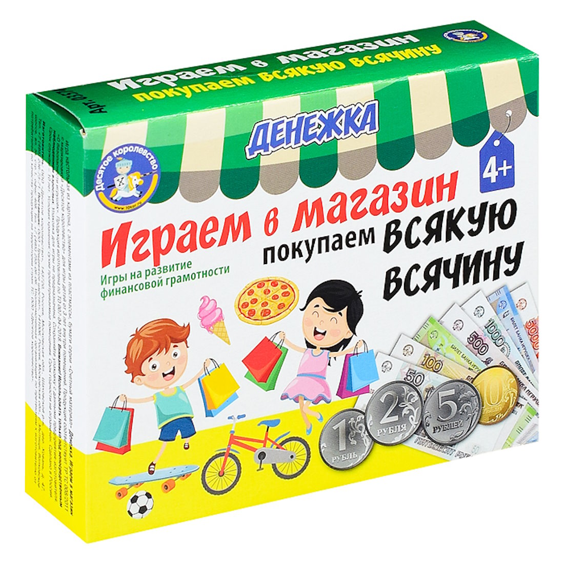 Настольная игра 