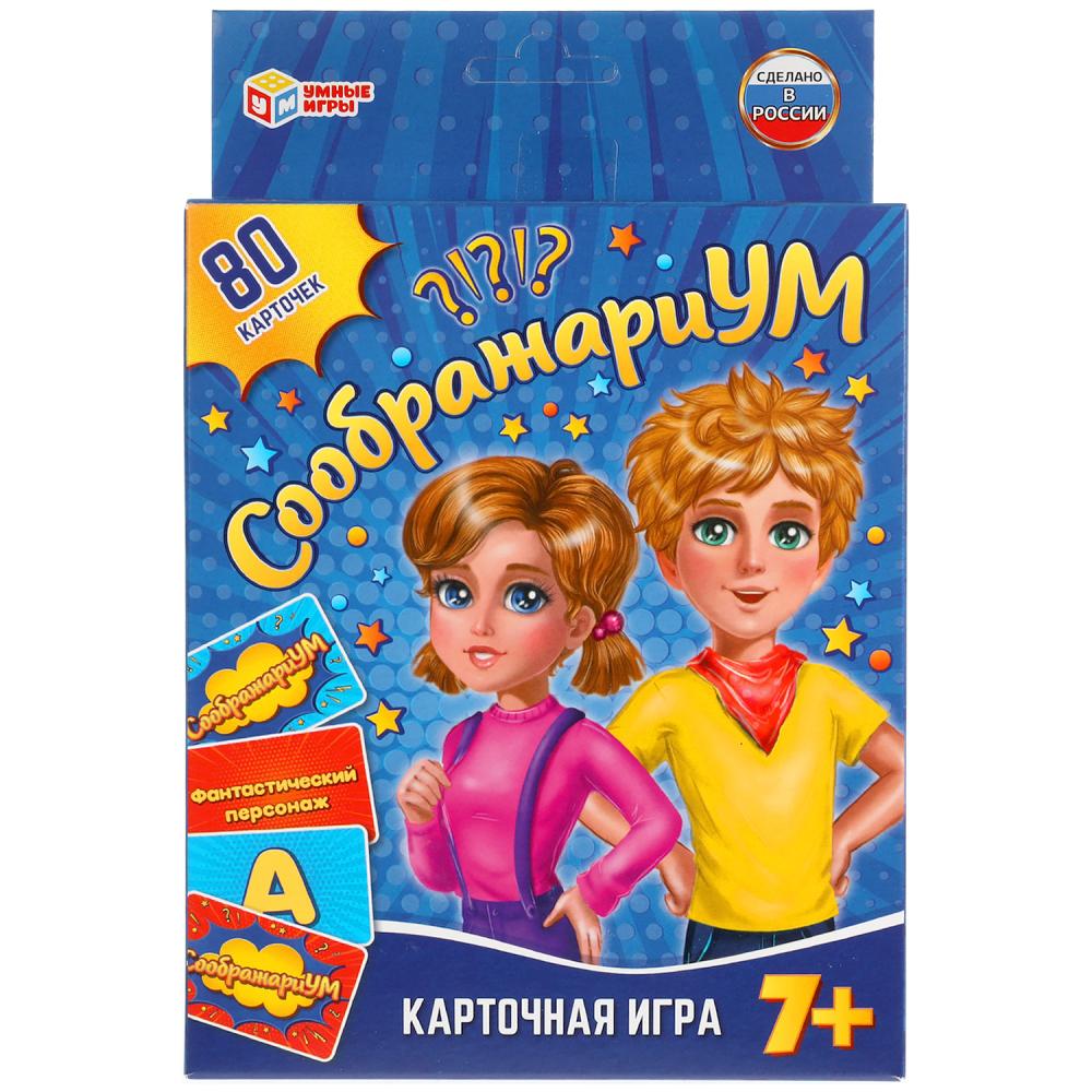 Карточная игра 