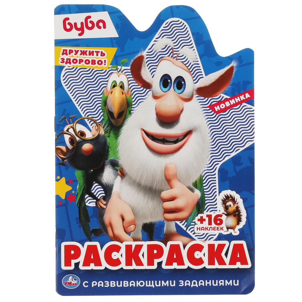 Буба Умка